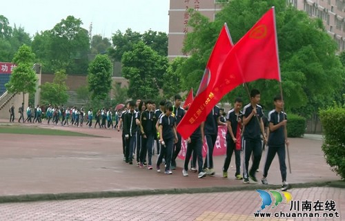 泸县一中开展初中学生励志远足活动(图1)