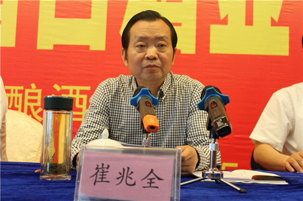 2014省酿酒协会白酒专委会和国家评委会在古蔺召开(图2)