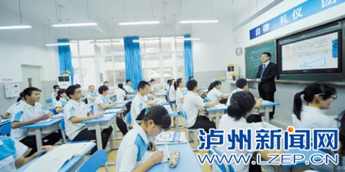 泸州今年中考政策四大变化 英语增加20分(图1) 泸州今年中考政策四大变化 英语增加20分(图1)