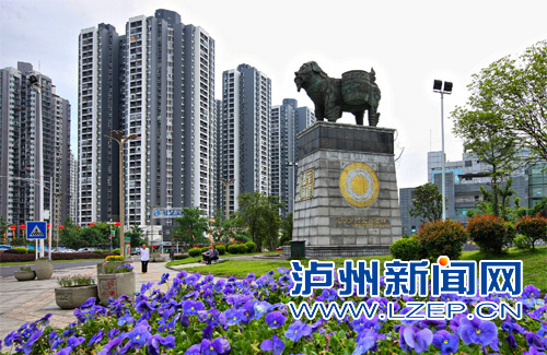 泸州两江新城规划通过专家评审&nbsp;一个门户+六大中心(图1)