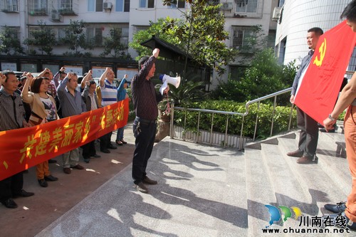 尧坝镇:扬旗帜树榜样,共筑美丽家园(图1) 尧坝镇:扬旗帜树榜样,共筑美丽家园(图1)