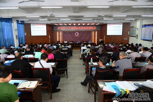 泸州建校打造食堂标准化建设的“建校标准”(图1)