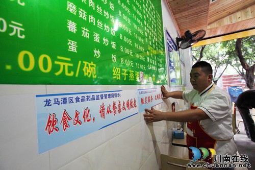 龙马潭区：以奖代补治理&nbsp;餐饮店换“新颜”(图3)