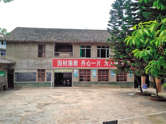 内江:改善义务教育薄弱学校基本办学条件(图4) 内江:改善义务教育薄弱学校基本办学条件(图4)