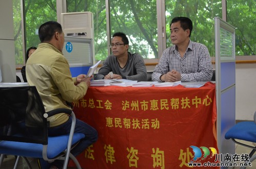 泸州举办今年首场"民营企业招聘周"招聘活动(图1) 泸州举办今年首场"民营企业招聘周"招聘活动(图1)
