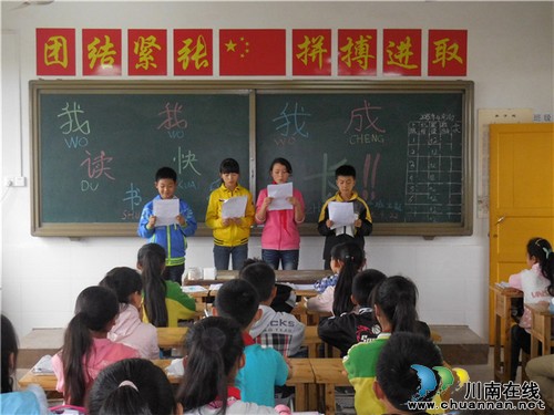 天仙镇学校:师生共度世界读书日(图2) 天仙镇学校:师生共度世界读书日(图2)