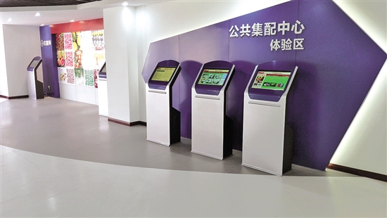 “互联网+”推动:内江市农村电商热持续升温(图1) “互联网+”推动:内江市农村电商热持续升温(图1)
