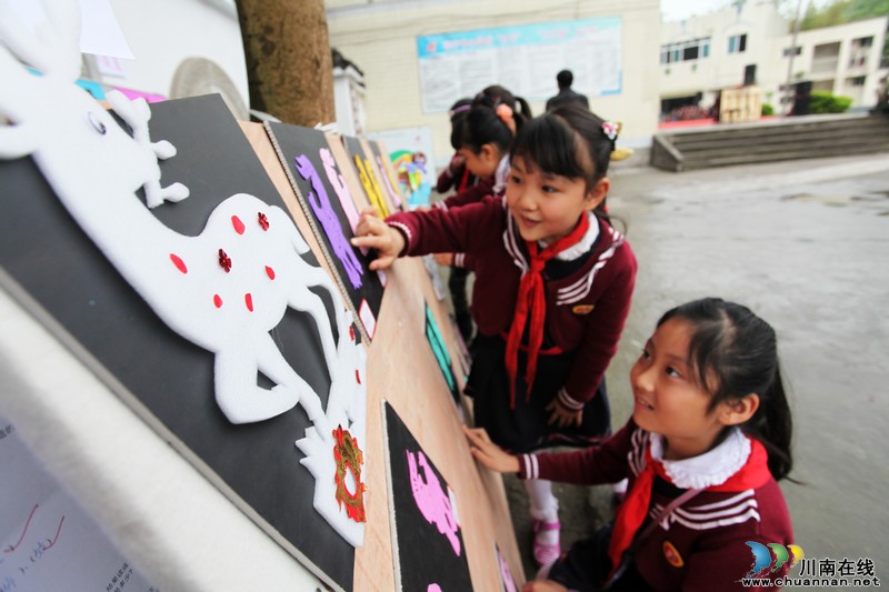 泸州龙马潭区:小学生艺术节开展(图1) 泸州龙马潭区:小学生艺术节开展(图1)