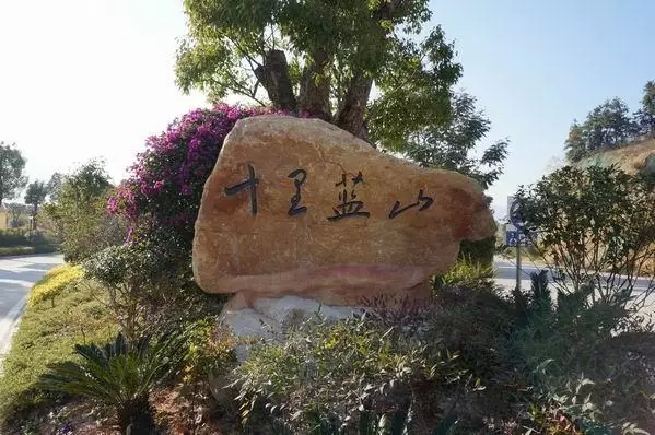 泸州市委书记也曾引用汪国真《山高路远》诗句(图4)