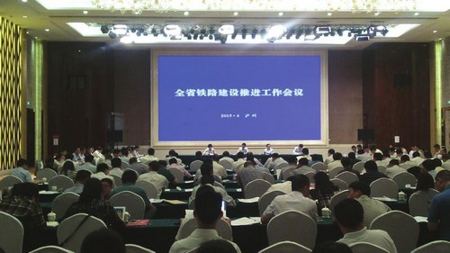 川南城际铁路今年年底开工 2021年全线通车(图2) 川南城际铁路今年年底开工 2021年全线通车(图2)