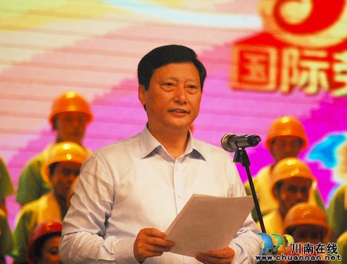 庆祝"五·一"劳动节 泸州全市职工大联欢(图3) 庆祝"五·一"劳动节 泸州全市职工大联欢(图3)