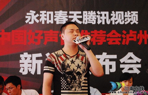 《中国好声音》泸州站火热报名中 有梦想你就来(图3) 《中国好声音》泸州站火热报名中 有梦想你就来(图3)