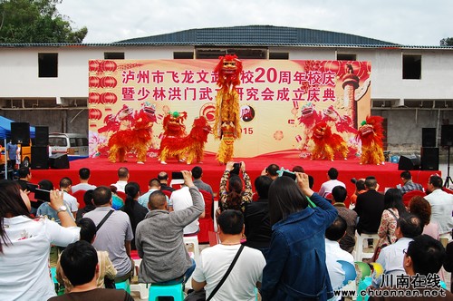 泸州飞龙文武学校：辉煌二十年&nbsp;&nbsp;美名天下传(图1)