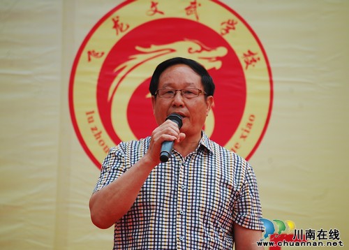 泸州飞龙文武学校：辉煌二十年&nbsp;&nbsp;美名天下传(图6)