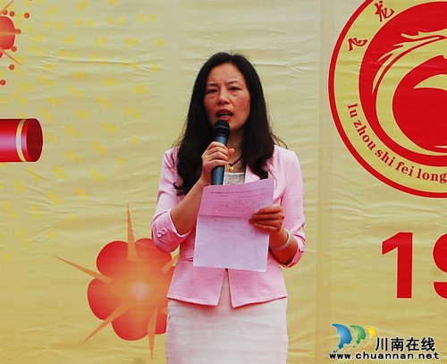 泸州飞龙文武学校：辉煌二十年&nbsp;&nbsp;美名天下传(图5)