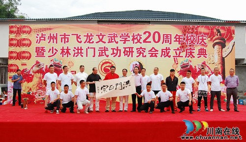 泸州飞龙文武学校：辉煌二十年&nbsp;&nbsp;美名天下传(图2)