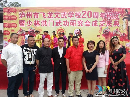 泸州飞龙文武学校：辉煌二十年&nbsp;&nbsp;美名天下传(图3)