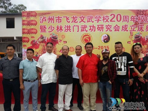 泸州飞龙文武学校：辉煌二十年&nbsp;&nbsp;美名天下传(图4)