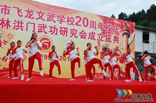 泸州飞龙文武学校：辉煌二十年&nbsp;&nbsp;美名天下传(图17)