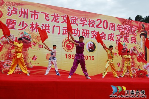 泸州飞龙文武学校：辉煌二十年&nbsp;&nbsp;美名天下传(图18)
