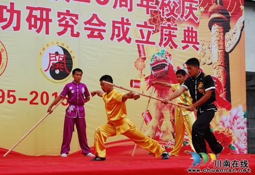 泸州飞龙文武学校：辉煌二十年&nbsp;&nbsp;美名天下传(图14)