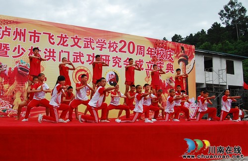 泸州飞龙文武学校：辉煌二十年&nbsp;&nbsp;美名天下传(图19)