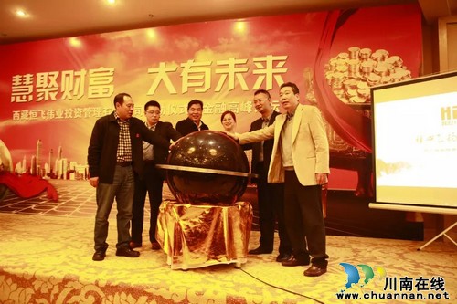 “酒城之子”王飞:异地白手起家 六年公司上市(图10) “酒城之子”王飞:异地白手起家 六年公司上市(图10)