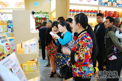泸州进口商品保税直销中心正式开门开业(图5) 泸州进口商品保税直销中心正式开门开业(图5)