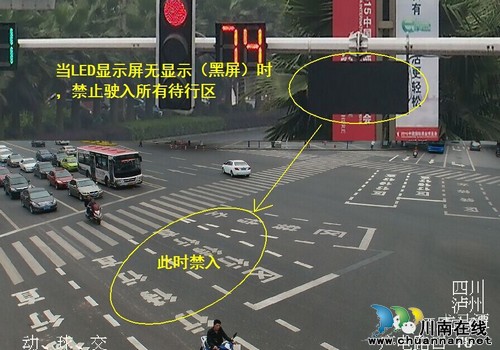 即日起&nbsp;泸州广电中心路口增设"直行待行区"(图4)