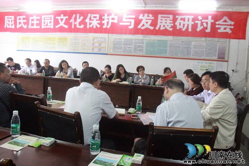 泸州市政协副主席周亚琼率队到方洞镇调研文物保护工作(图2) 泸州市政协副主席周亚琼率队到方洞镇调研文物保护工作(图2)