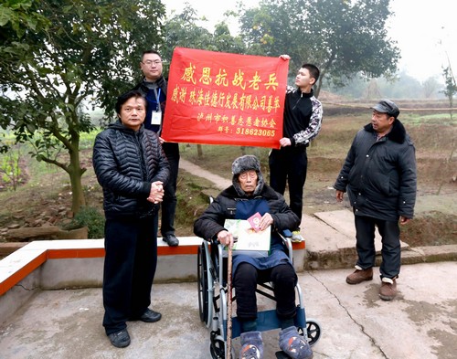 抗战老兵殷绍章(图1)