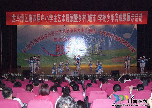 泸州十八中舞蹈节目荣获区艺术节展演一等奖(图1) 泸州十八中舞蹈节目荣获区艺术节展演一等奖(图1)