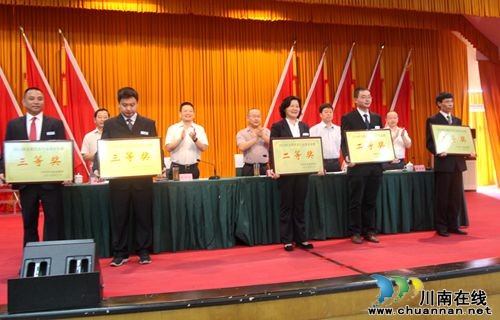 泸州100名“文明之星”出租汽车驾驶员受表彰(图1) 泸州100名“文明之星”出租汽车驾驶员受表彰(图1)