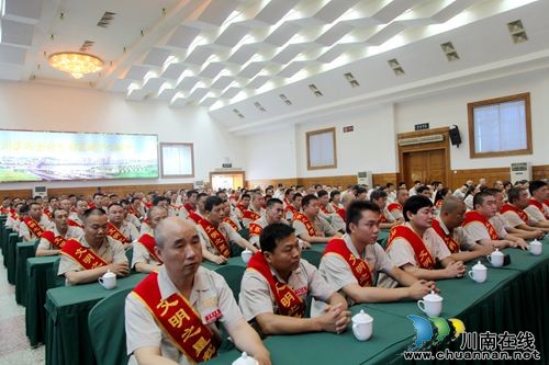 泸州100名“文明之星”出租汽车驾驶员受表彰(图2) 泸州100名“文明之星”出租汽车驾驶员受表彰(图2)