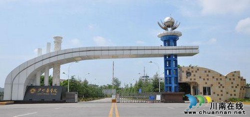 泸州医学院更名为四川医科大学(图2) 泸州医学院更名为四川医科大学(图2)