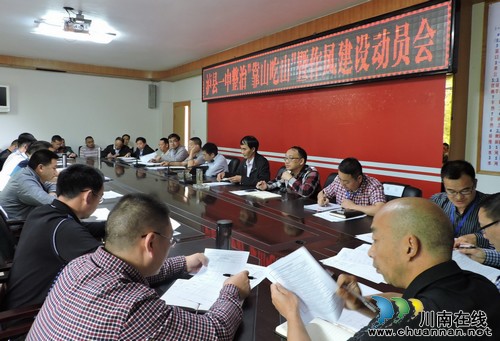 泸县一中:加强学校党风廉政建设(图1) 泸县一中:加强学校党风廉政建设(图1)
