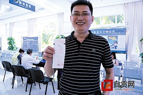 自贡市“新版网络机打发票”开出首个一等奖(图1) 自贡市“新版网络机打发票”开出首个一等奖(图1)