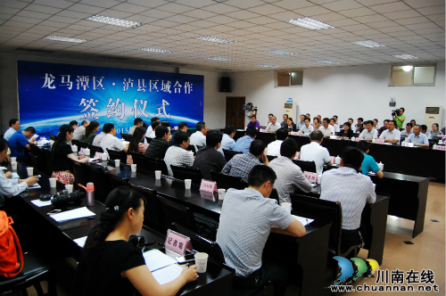 龙马潭、泸县共建泸州北部“命运共同体”(图3) 龙马潭、泸县共建泸州北部“命运共同体”(图3)