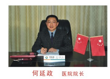泸医附院院长何延政任泸州医学院院长(图1) 泸医附院院长何延政任泸州医学院院长(图1)