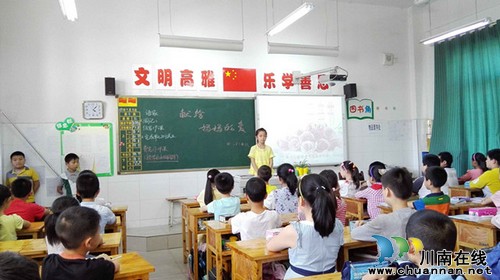 泸州十八中各中队开展“感谢妈妈的爱”活动(图1)