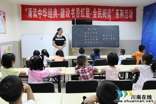 红星街道：“诵读中华经典•建设书香红星•全民阅读”系列活动正式启动(图1)