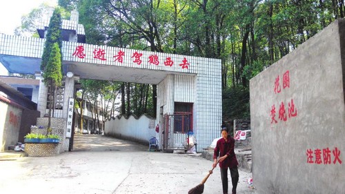 宜宾：翠屏山火葬场将关闭&nbsp;6月底新场启用(图1)