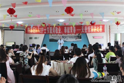 纳溪区卫生计生系统举行庆祝5.12护士节演讲活动(图1)