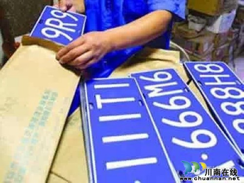 泸州:二手车交易时牌照怎么办?哪些不能过户?(图1) 泸州:二手车交易时牌照怎么办?哪些不能过户?(图1)