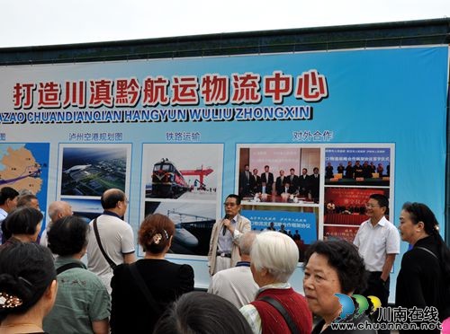 泸州市离退休老领导曹锡森一行视察调研交通工作(图1) 泸州市离退休老领导曹锡森一行视察调研交通工作(图1)