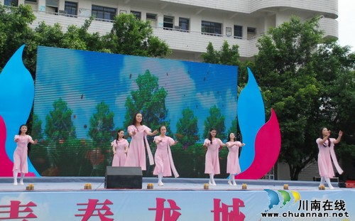 泸县一中在第六届“青春泸县”校园文化活动取得优异成绩(图1)