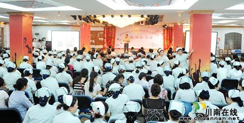 泸医附院开展“5•12护士节”主题活动(图1)