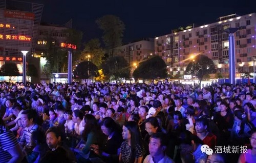 泸州:13位“蔺州好人”感动古蔺获表彰(图2) 泸州:13位“蔺州好人”感动古蔺获表彰(图2)