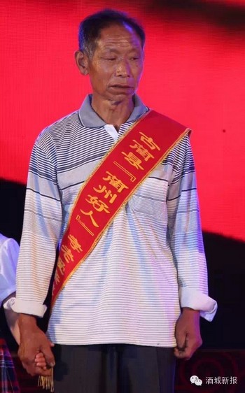 泸州:13位“蔺州好人”感动古蔺获表彰(图6) 泸州:13位“蔺州好人”感动古蔺获表彰(图6)