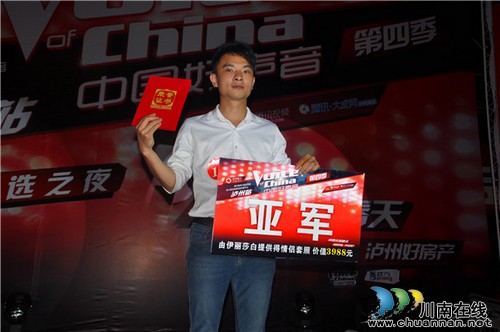 《中国好声音》泸州站网络推荐会圆满谢幕(图)(图6)